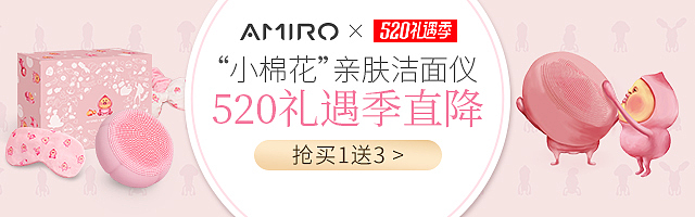 2018-2019电商钻展banner集合