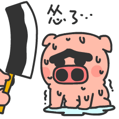 微信表情“五花来了”