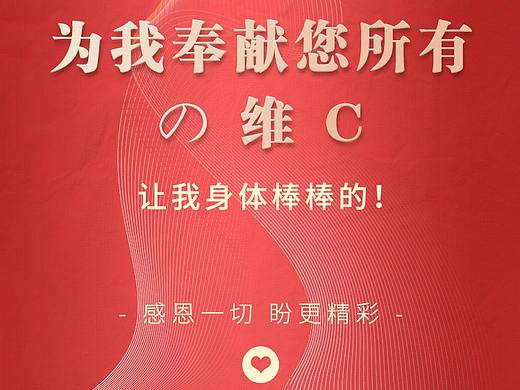 节日海报