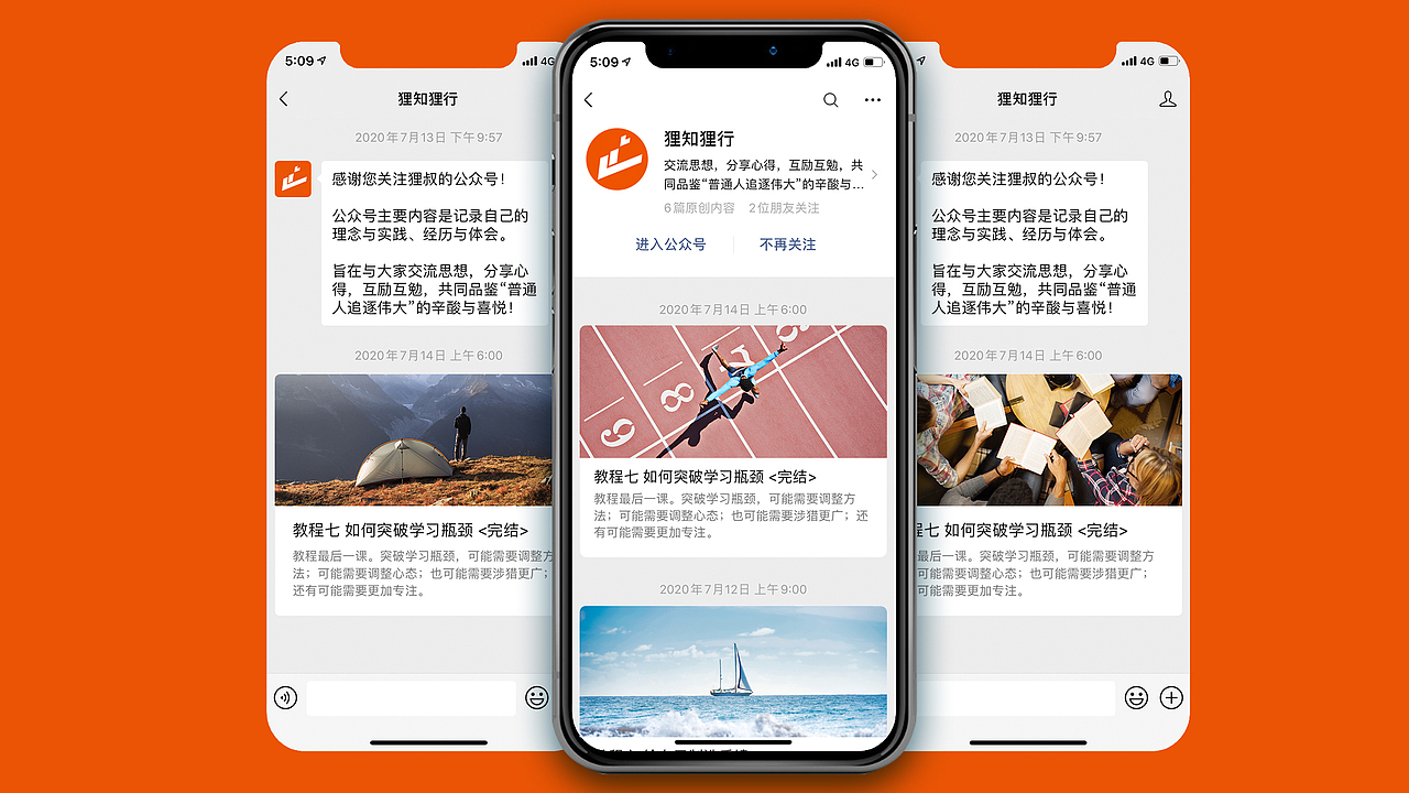 【自媒体】品牌设计（图ZMjY4NjUxMzE2） - 品牌 - 站酷设计师远麦设计工作室原创素材 - 站酷ZCOOL