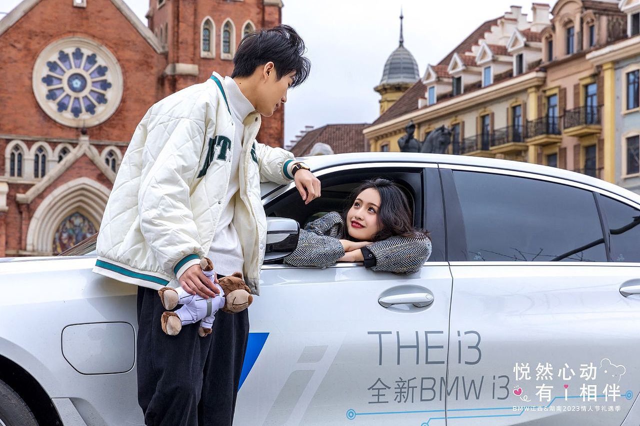 BMW江西&湖南2023情人节礼遇季【江西篇】