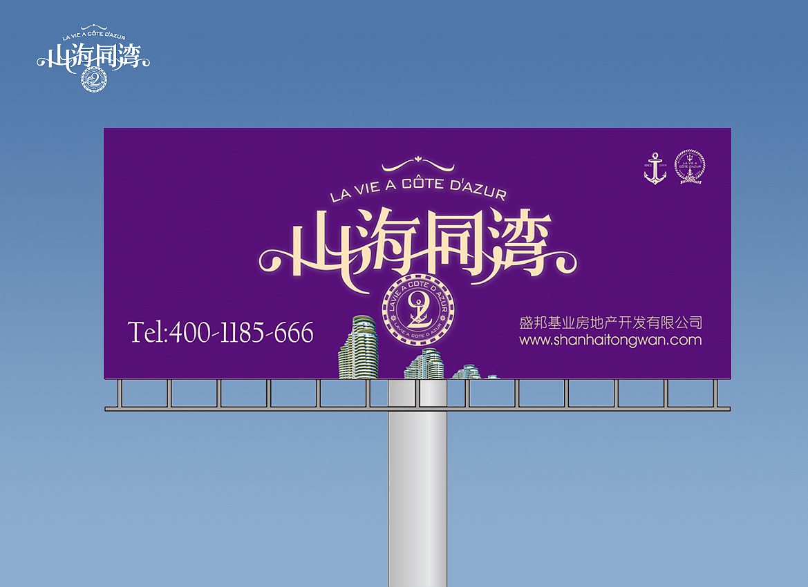 曾经的地产项目设计2（图ZMjA4MjUzNjQ=） - 宣传物料 - 站酷设计师西伯利亚的兰戈原创素材 - 站酷ZCOOL