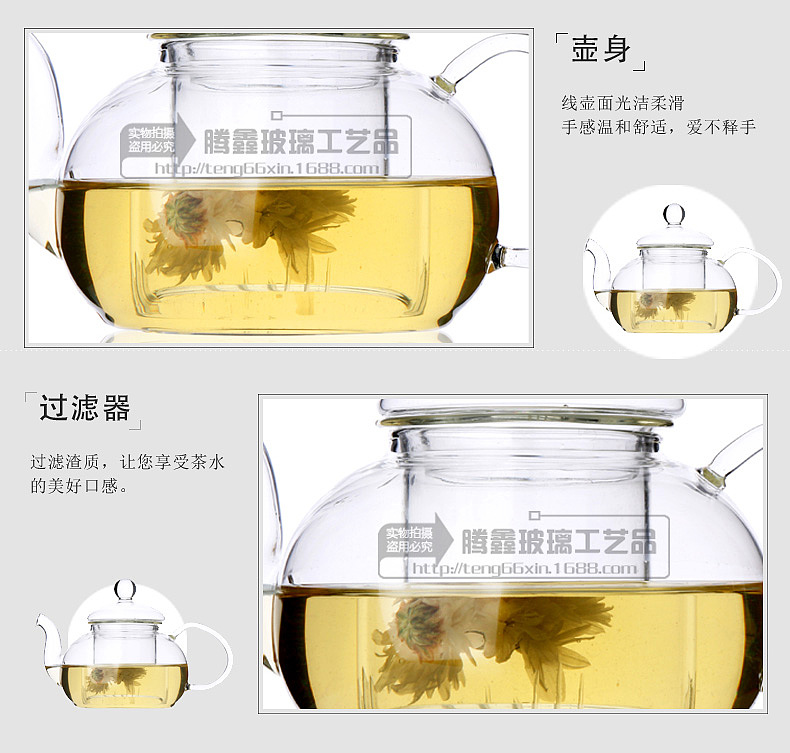 玻璃茶壶详情页