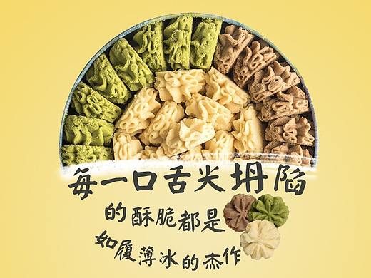双十二商品海报