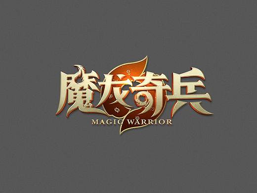 最近几个月的游戏素材设计