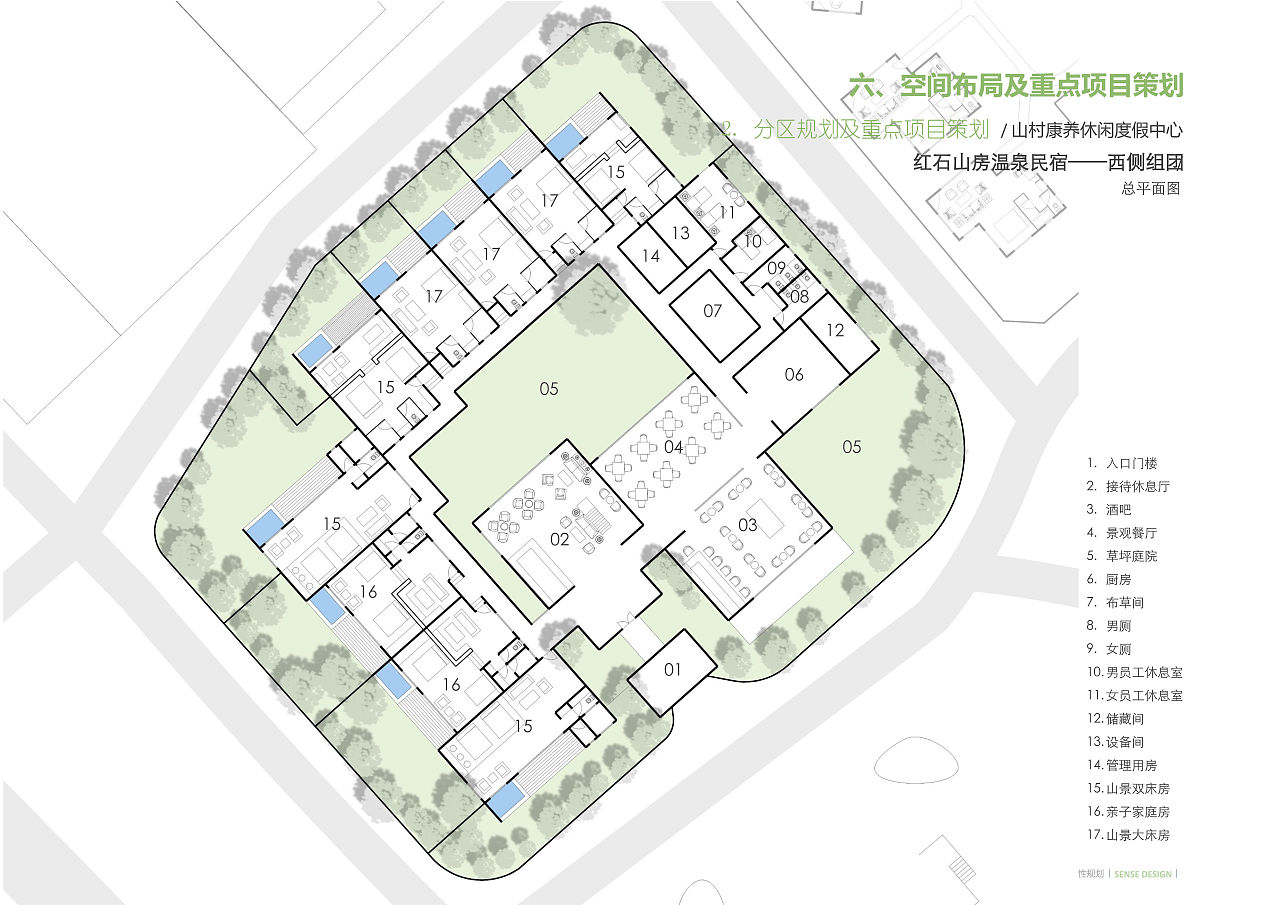 乡村温泉民宿酒店设计（图ZMjU5MjM0MTYw） - 酒店餐饮设计 - 站酷设计师NobodySaul原创素材 - 站酷ZCOOL