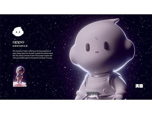OPPO全球青年创享计划 | 小欧的航空梦