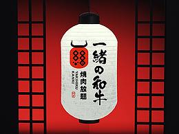 包装