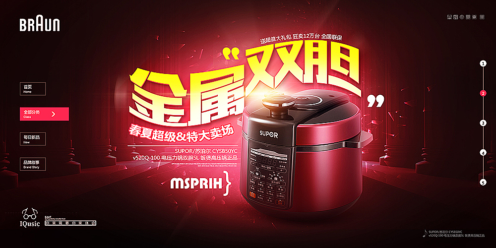 banner 光效海报（图ZNDU4NDI4MTY=） - 运营设计 - 站酷设计师Nicktype原创素材 - 站酷ZCOOL