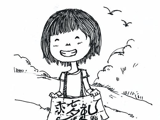 手绘（个人主页-ZMjk0NzYzODg=） - 绘画 - 站酷设计师进击的卜罗原创素材 - 站酷ZCOOL