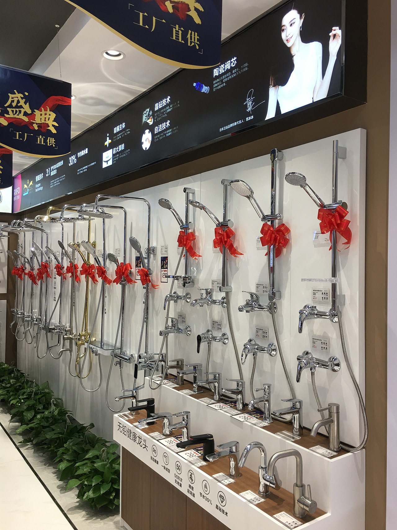 日丰卫浴专卖店展示 卫浴门店摄影精选（图ZMTc3NzQ3MzI0） - 环境/建筑摄影 - 站酷设计师日丰卫浴YY原创素材 - 站酷ZCOOL