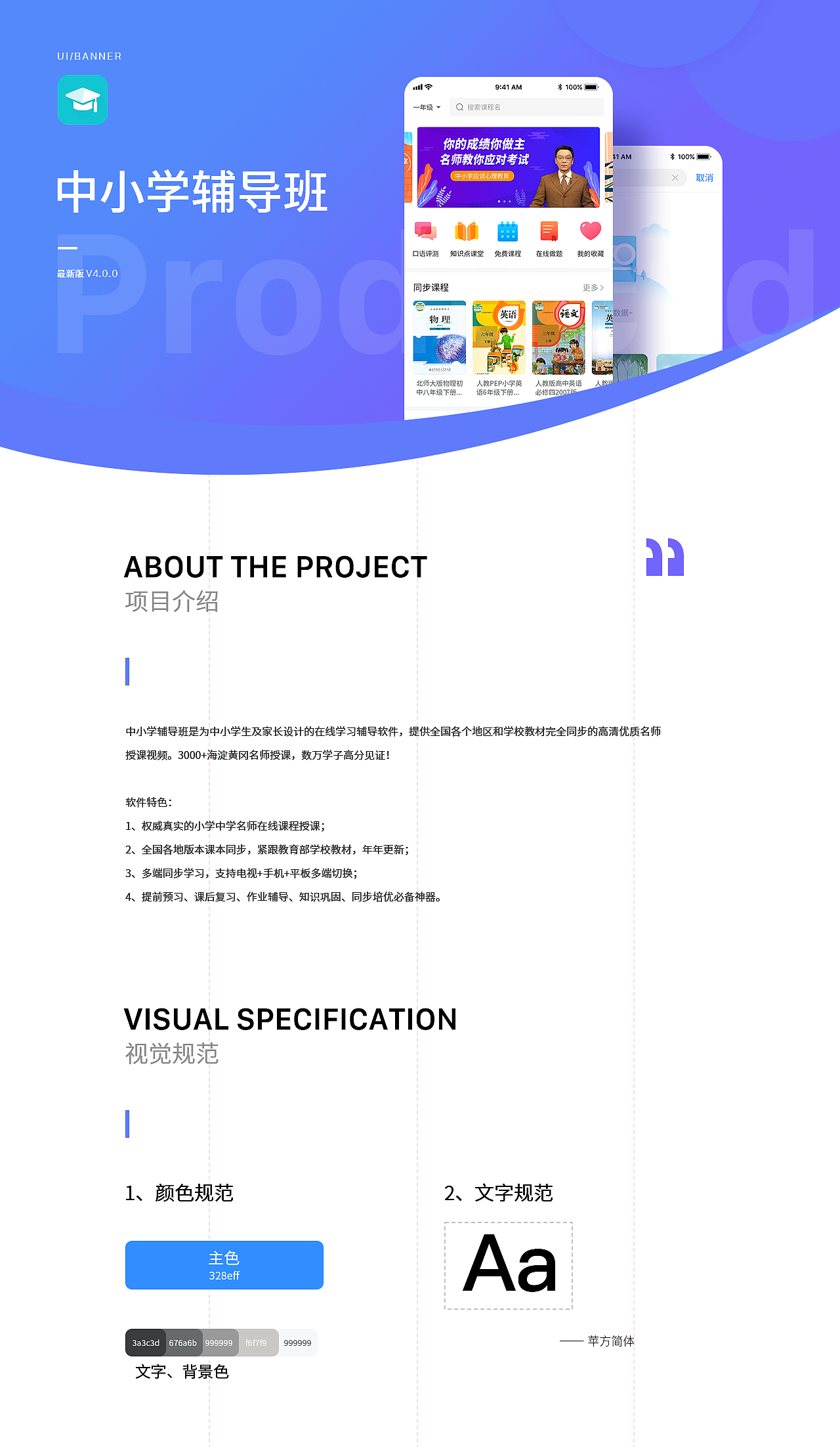 2020上半年作品集（图ZMjE0NjYxNDY0） - 其他UI - 站酷设计师士多啤梨吖原创素材 - 站酷ZCOOL