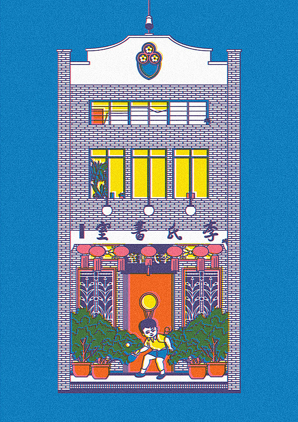 BranD 50《我想开个工作室》/ASIAN ARCHITECTURE（图ZMjE3NzMzNzAw） - 商业插画 - 站酷设计师BranD杂志原创素材 - 站酷ZCOOL