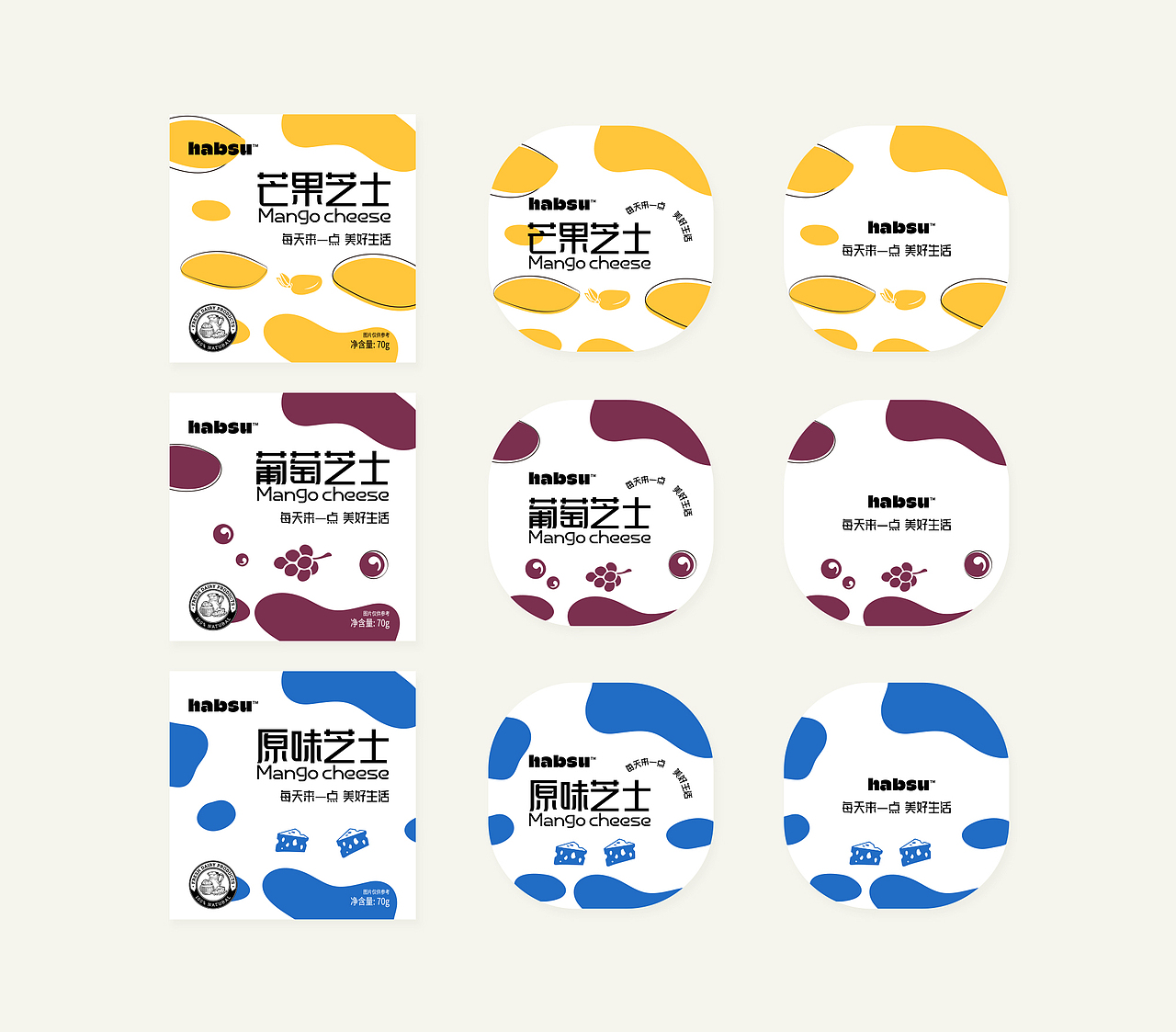 芝士包装设计 品牌设计（图ZMjYxNzAxMDA0） - 包装 - 站酷设计师理想之光Design原创素材 - 站酷ZCOOL