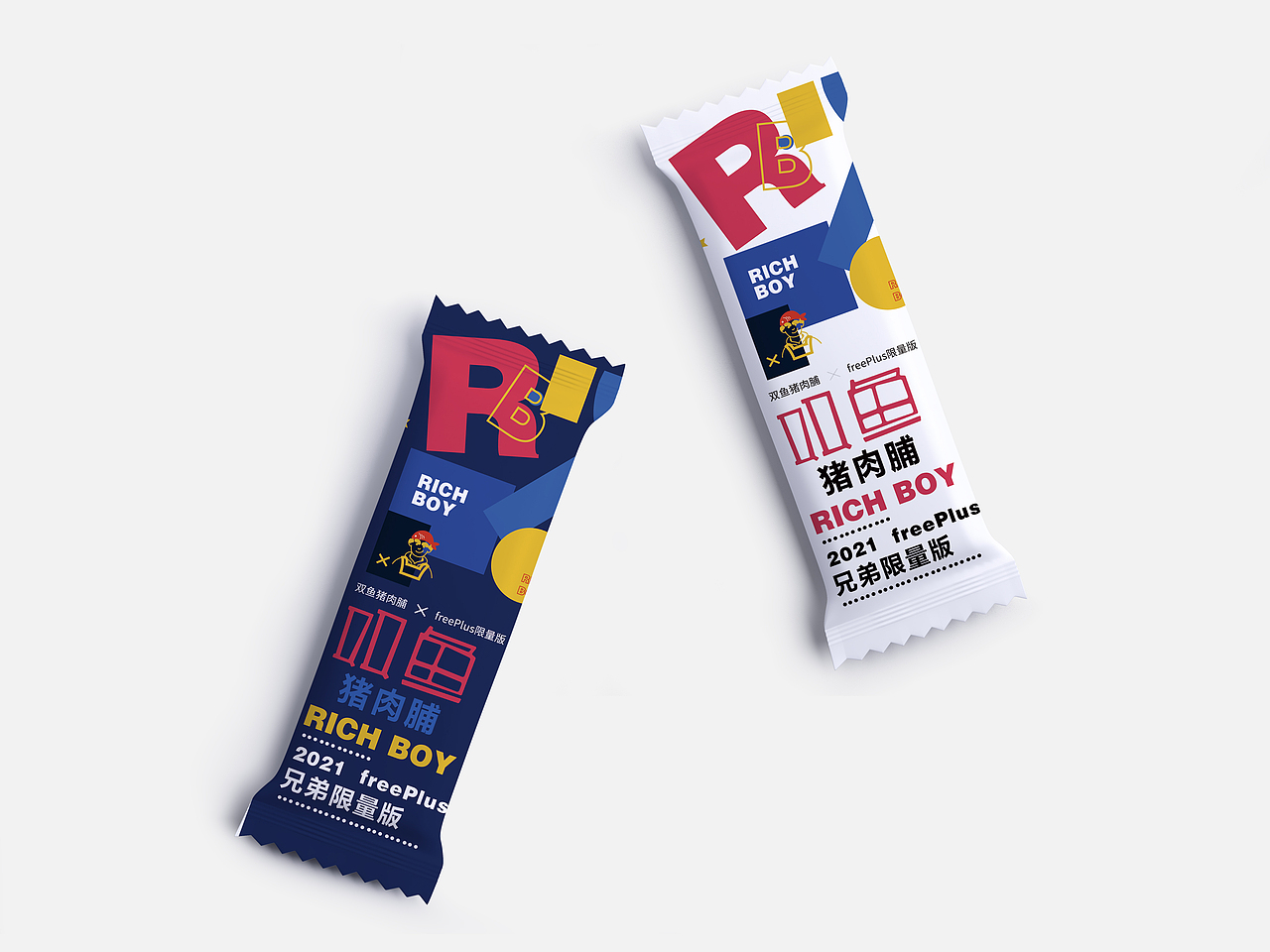 双鱼老字号——和年轻人做兄弟