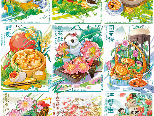 美食插图