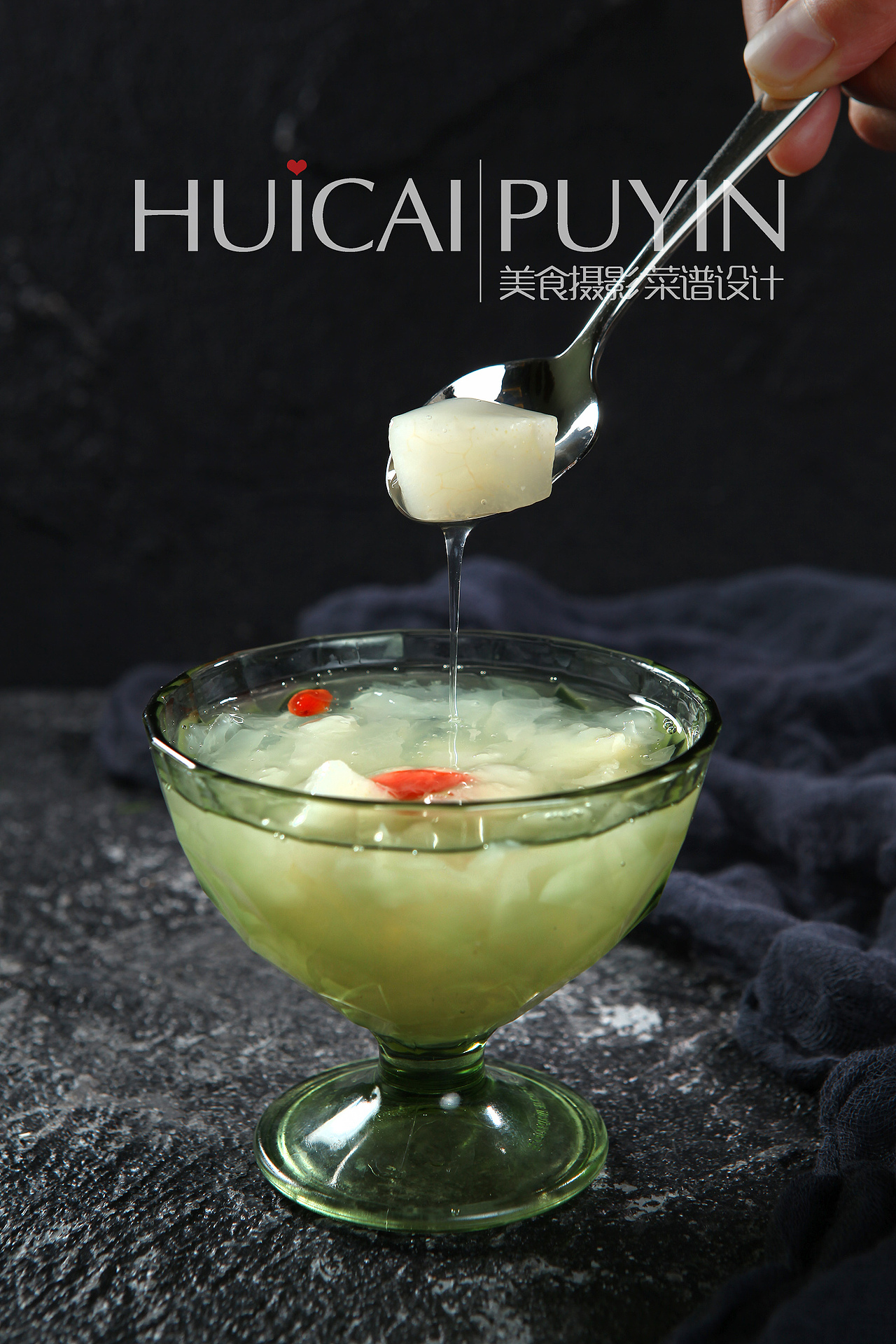 沈阳惠彩美食摄影-港式火锅拍摄-餐饮菜谱设计策划制作