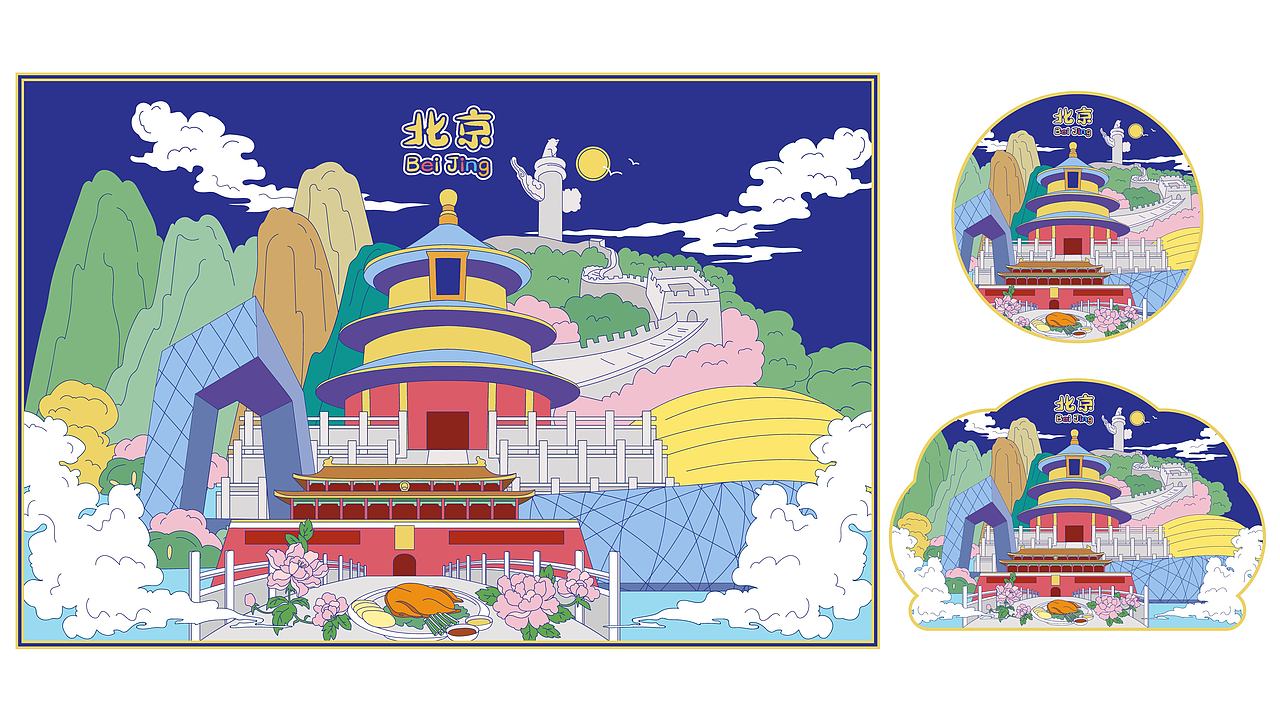 城市·中国系列