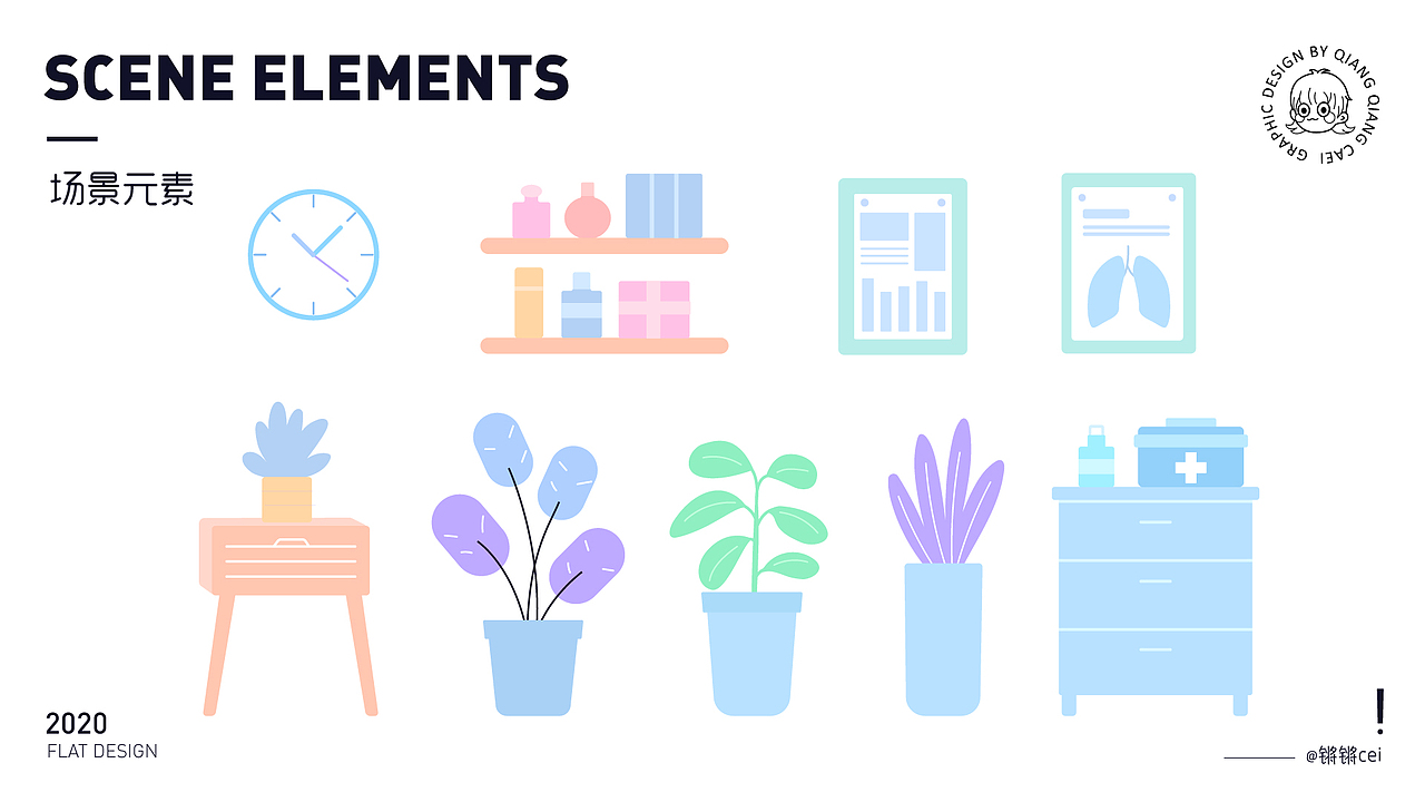 扁平人物插画系统系列