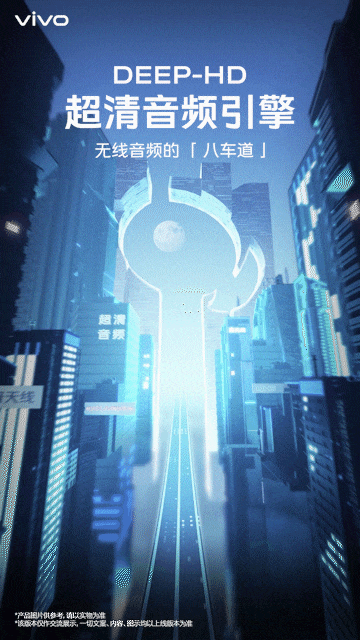 vivo TWS 2新品预热系列卖点海报(图ZMjU4MDUxOTI4) - 产品 - 站酷设计师黑亦原创素材 - 站酷ZCOOL
