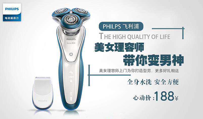 钻展（图ZMzEzMTc5NDcy） - 电商 - 站酷设计师梵高e学徒原创素材 - 站酷ZCOOL