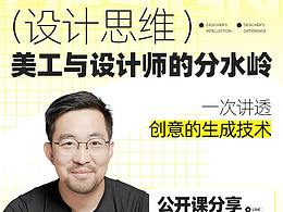 小知识点学习