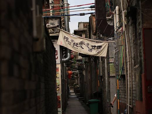 陪你去熱愛這個(gè)世界（個(gè)人主頁-ZNjg1MTIyMzY=） - 人文/紀(jì)實(shí)攝影 - 站酷設(shè)計(jì)師唯佳不拍糖水片原創(chuàng)素材 - 站酷ZCOOL