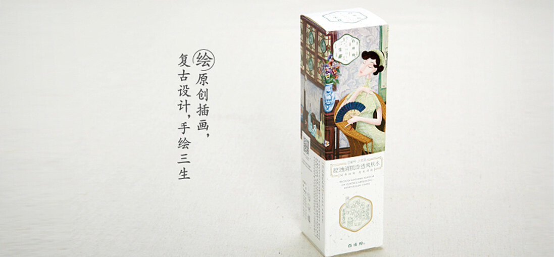 百雀羚三生花系列之——三色堇控油系列（图ZMzA4NTc0MjQ=） - 商业插画 - 站酷设计师多米儿原创素材 - 站酷ZCOOL