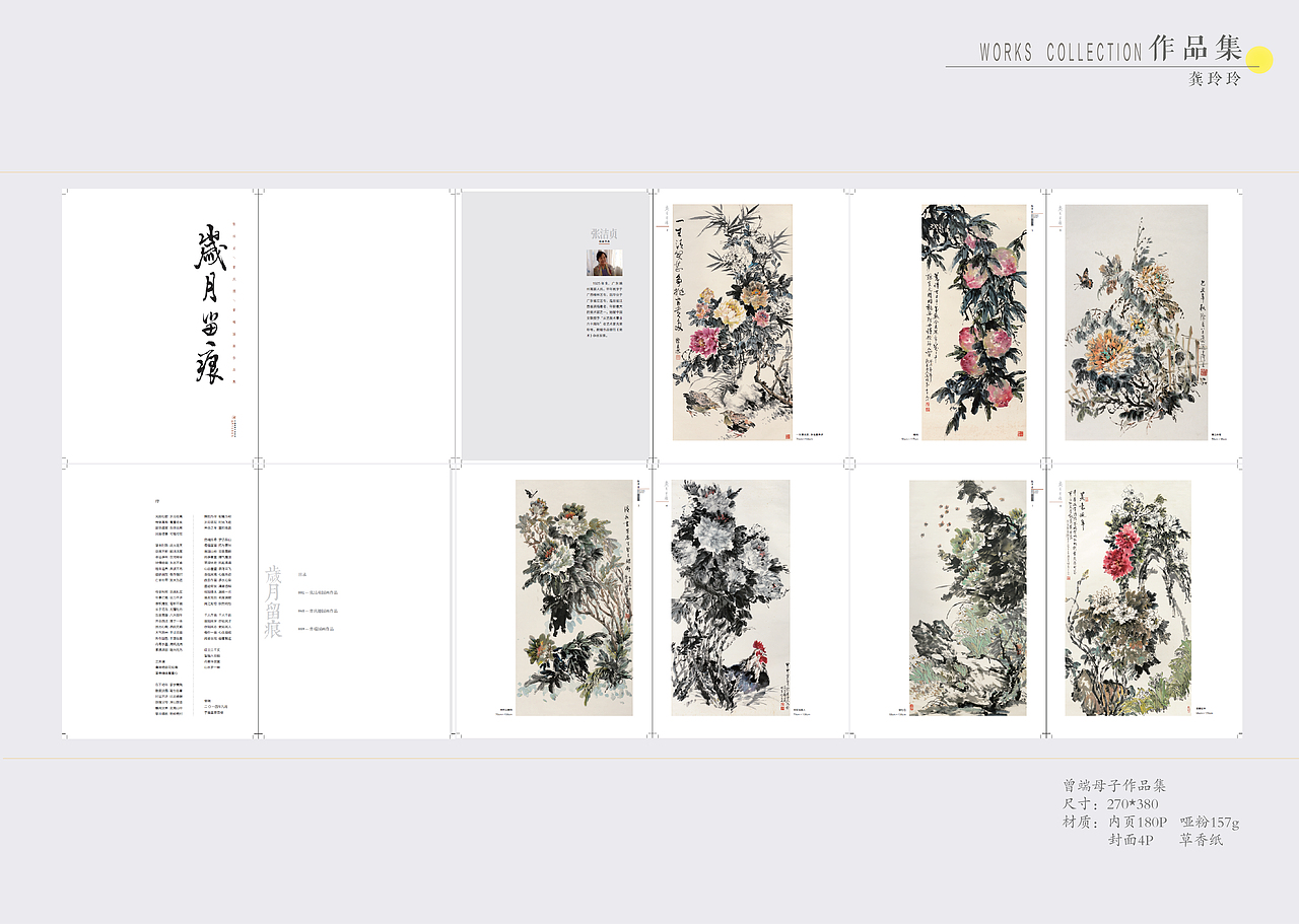 平面设计（图ZNDQ0Mjg2NDA=） - 其他平面 - 站酷设计师龚玲玲原创素材 - 站酷ZCOOL