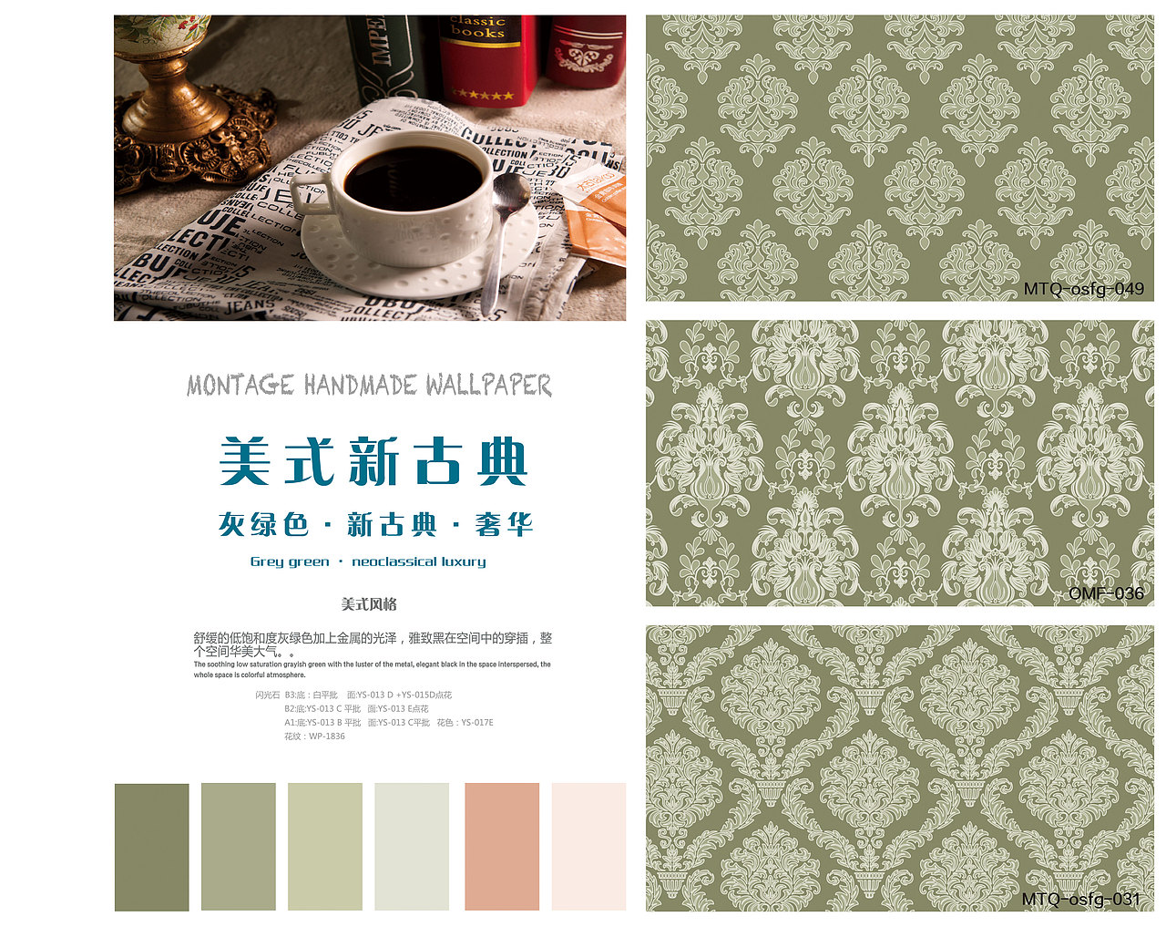 画册排版（图ZMTEwODA2MTQ0） - 宣传物料 - 站酷设计师小鬼萌萌原创素材 - 站酷ZCOOL