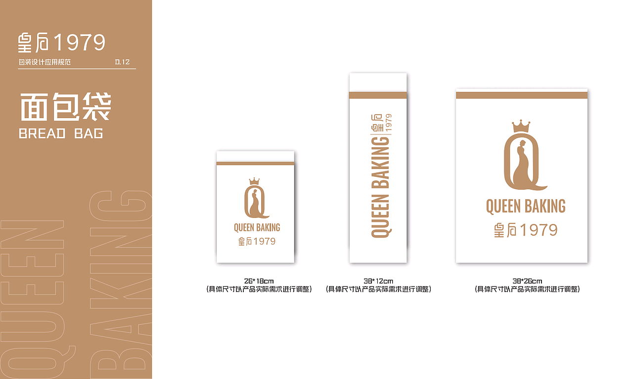 师朴/平面设计作品（图ZMjU5OTAwMjA4） - 品牌 - 站酷设计师师朴设计工作室原创素材 - 站酷ZCOOL