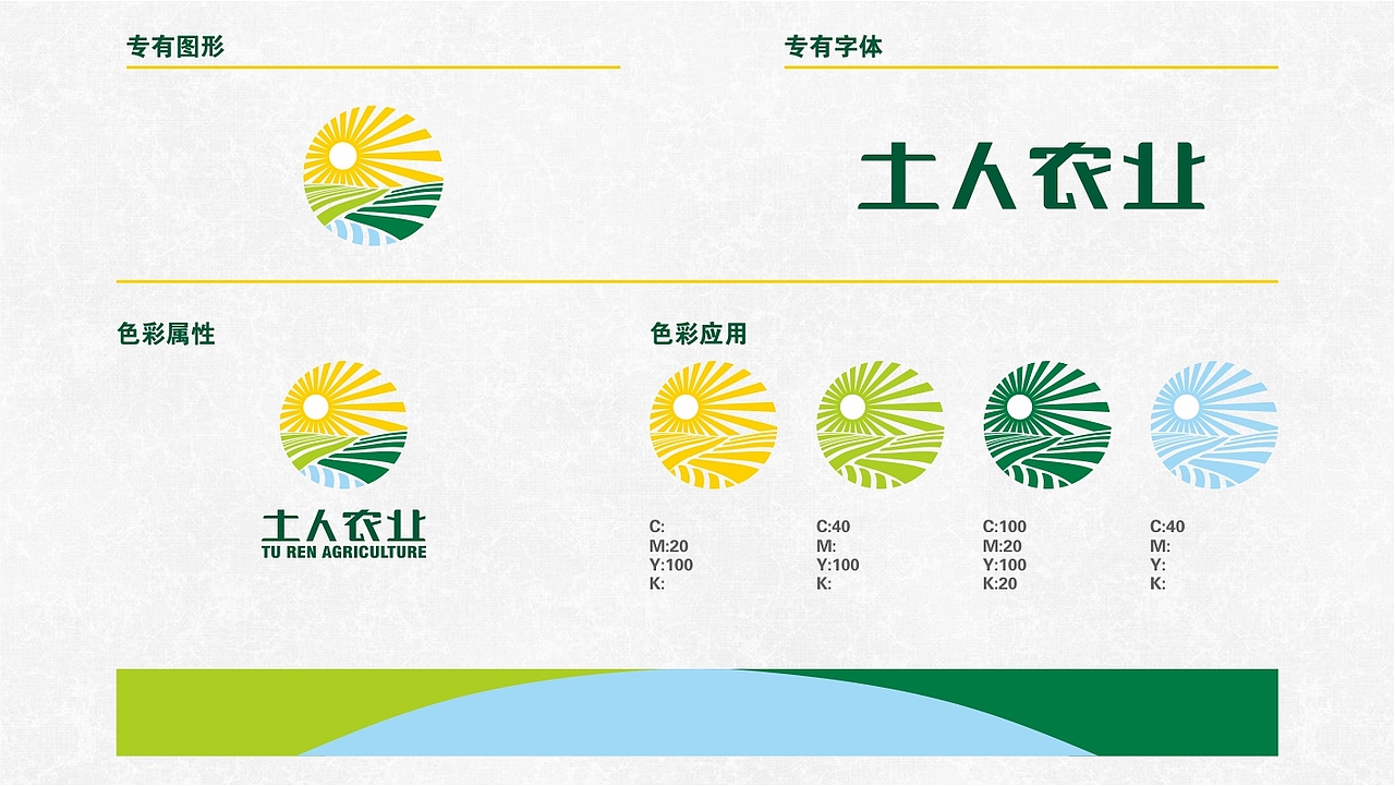 2013·14——两年设计菜鸟成长史（品牌篇）（图ZMjQ4ODE2NDg=） - Logo - 站酷设计师张丨涵原创素材 - 站酷ZCOOL