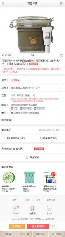 美容管家APP设计（图ZNTQ5ODI1NDA=） - APP界面 - 站酷设计师艺术系女流氓原创素材 - 站酷ZCOOL
