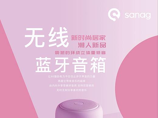 产品海报