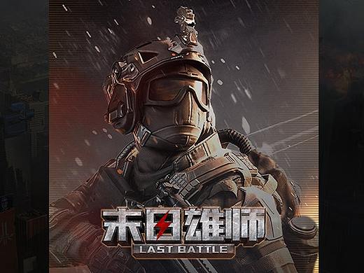 复盘一个古老的项目