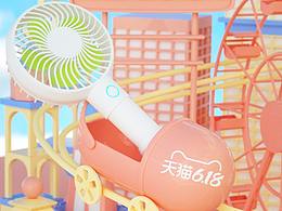 618小场景临摹