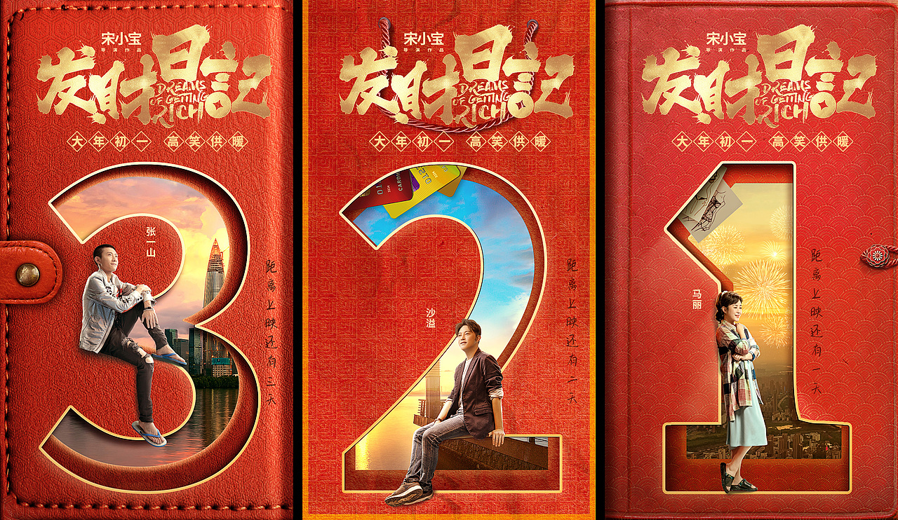 新媒体海报设计合集（图ZMjk0ODE5ODAw） - 海报 - 站酷设计师十八里村村委会原创素材 - 站酷ZCOOL