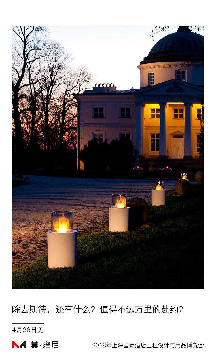 4月展会（图ZMTEzMDExMjAw） - 运营设计 - 站酷设计师小小0528原创素材 - 站酷ZCOOL