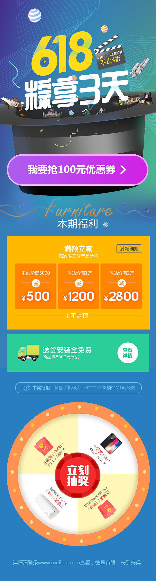 移动端M站100元优惠券（图ZMTU1ODQyMTcy） - 移动端网页 - 站酷设计师jenny_001原创素材 - 站酷ZCOOL