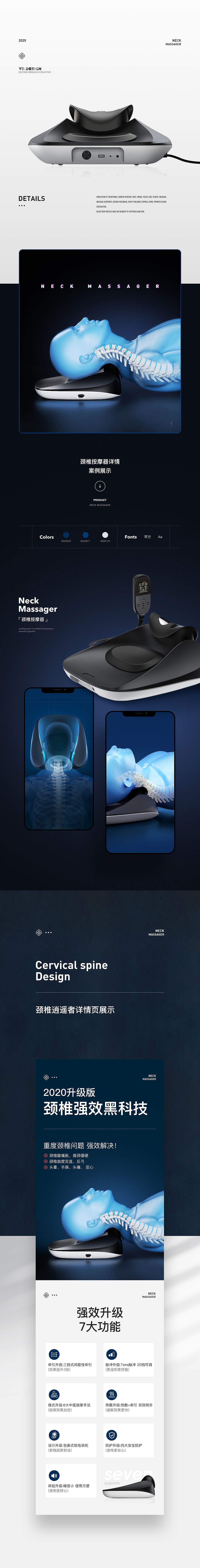 按摩儀詳情設(shè)計（圖ZMjAwMjEzNDI4） - 電商 - 站酷設(shè)計師五哥原創(chuàng)素材 - 站酷ZCOOL