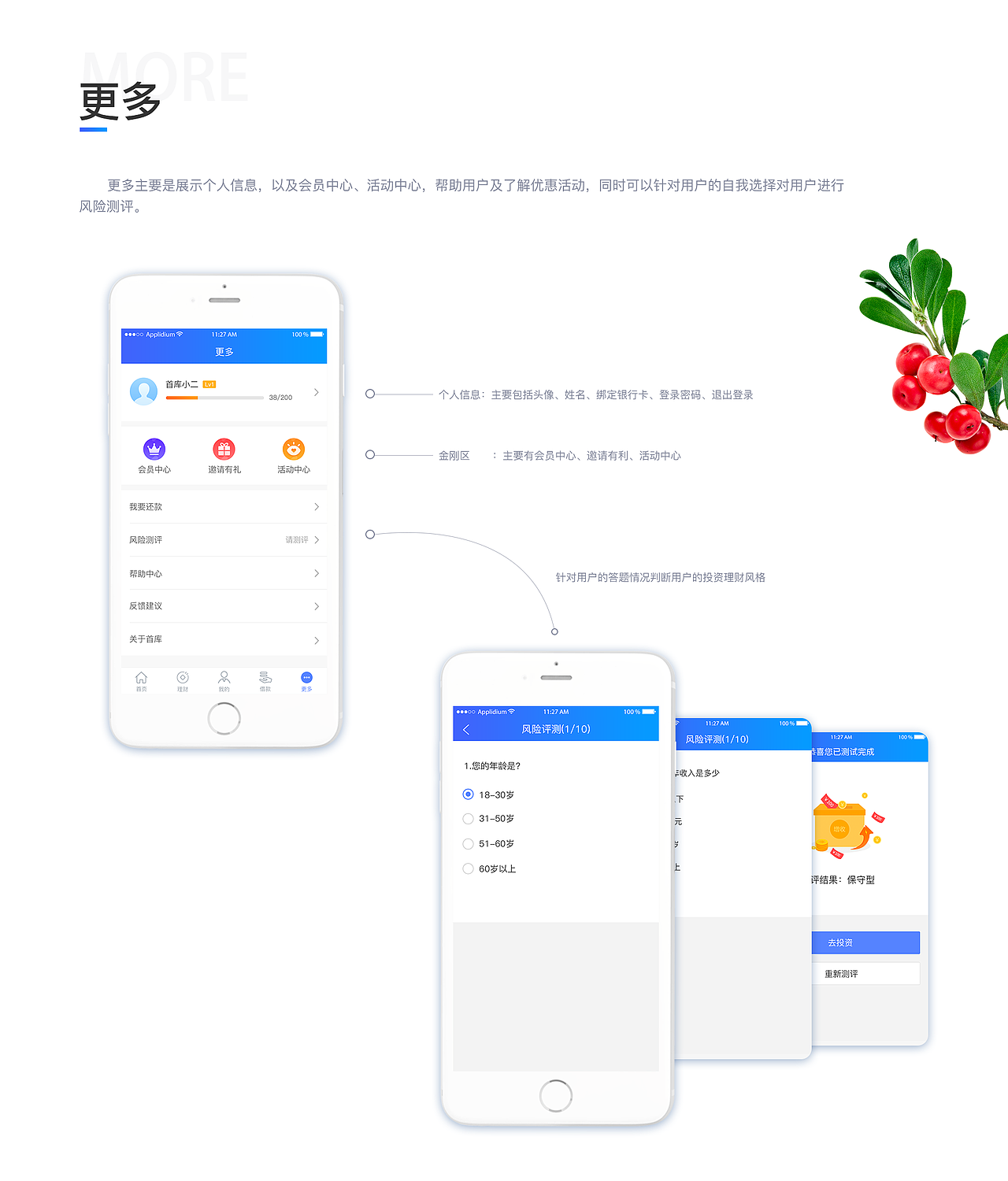 2017-2019作品集合（图ZMjAyNTQxMDk2） - APP界面 - 站酷设计师Z涵月原创素材 - 站酷ZCOOL