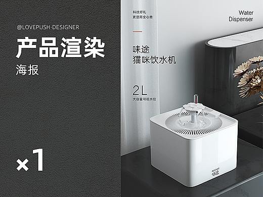 猫咪饮水机 产品渲染练习