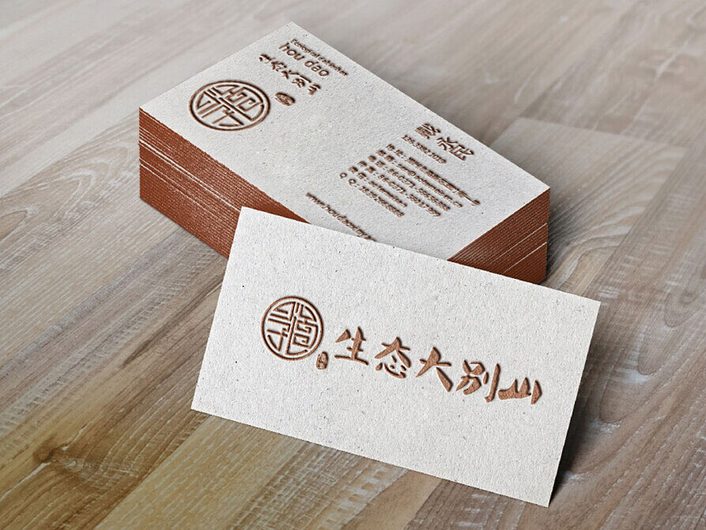 厚道---信阳菜原生态大别山（图ZMjI3Mzk3NzI=） - Logo - 站酷设计师锦瑟很忙原创素材 - 站酷ZCOOL