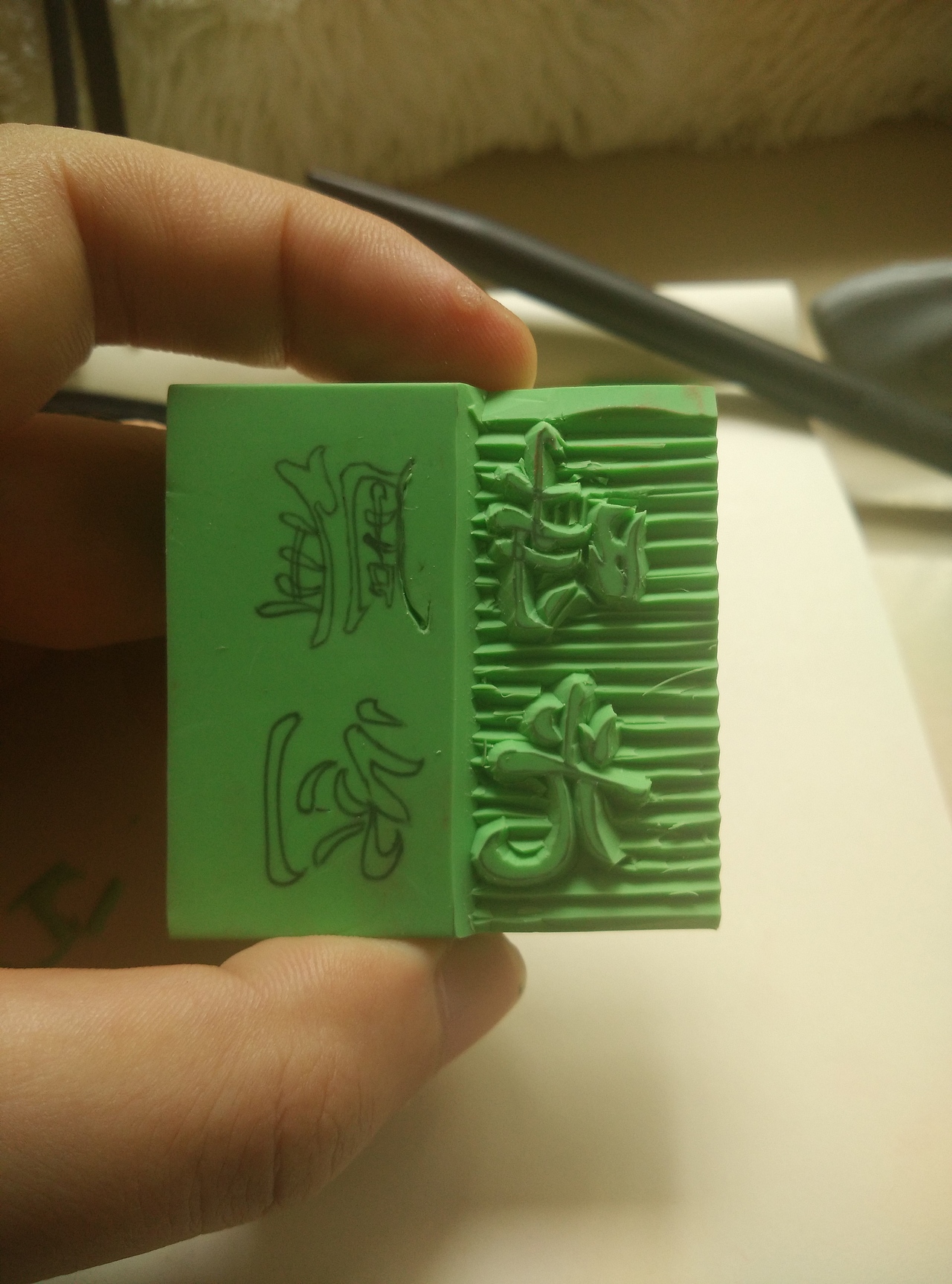 我设计的是左边凹,右边凸