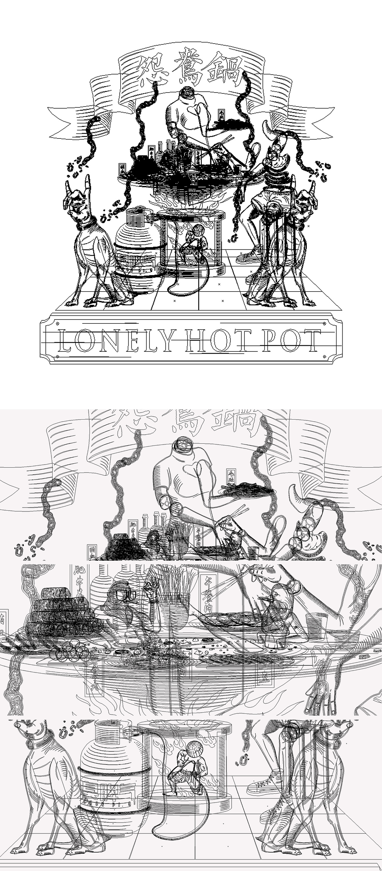 火锅带来和平(图ZNTM1OTE2MzI=) - 新锐潮流插画 - 站酷设计师李左手_Leefthand原创素材 - 站酷ZCOOL