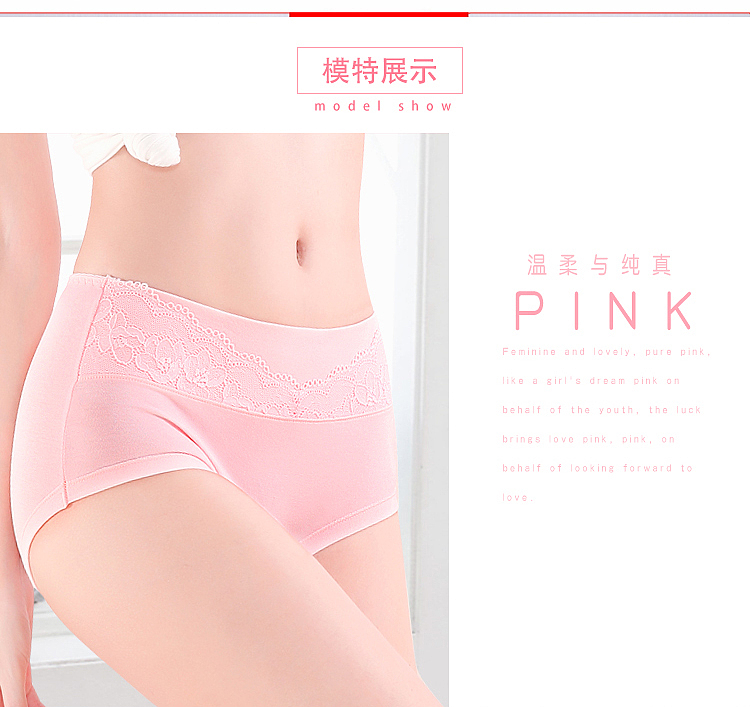 女士内裤详情图（图ZODQxOTY4OTI=） - 其他服装 - 站酷设计师风悠子原创素材 - 站酷ZCOOL