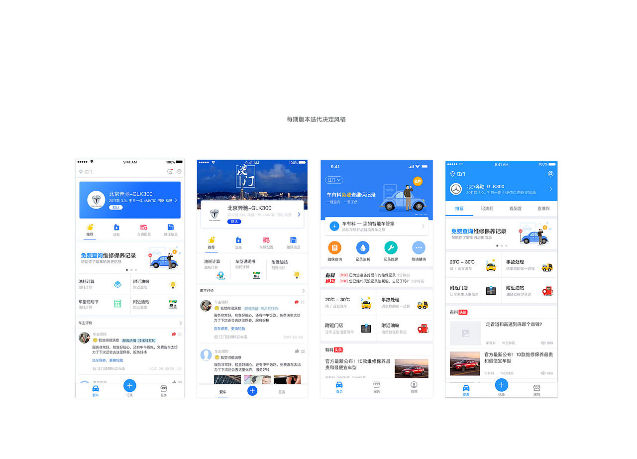 app优化项包括哪几方面（app优化）