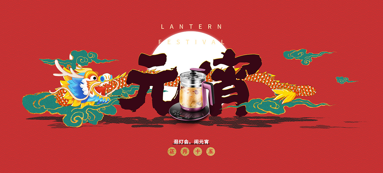 一些海报（图ZMTQwMDgzOTgw） - 电商 - 站酷设计师青木与黑鸟原创素材 - 站酷ZCOOL