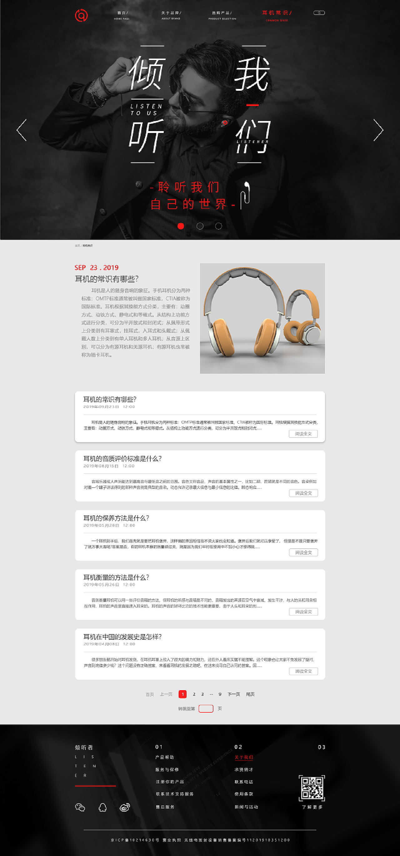 網頁框架設計模板設計_黑劉與貓是干嘛是_網頁設計是干嘛的