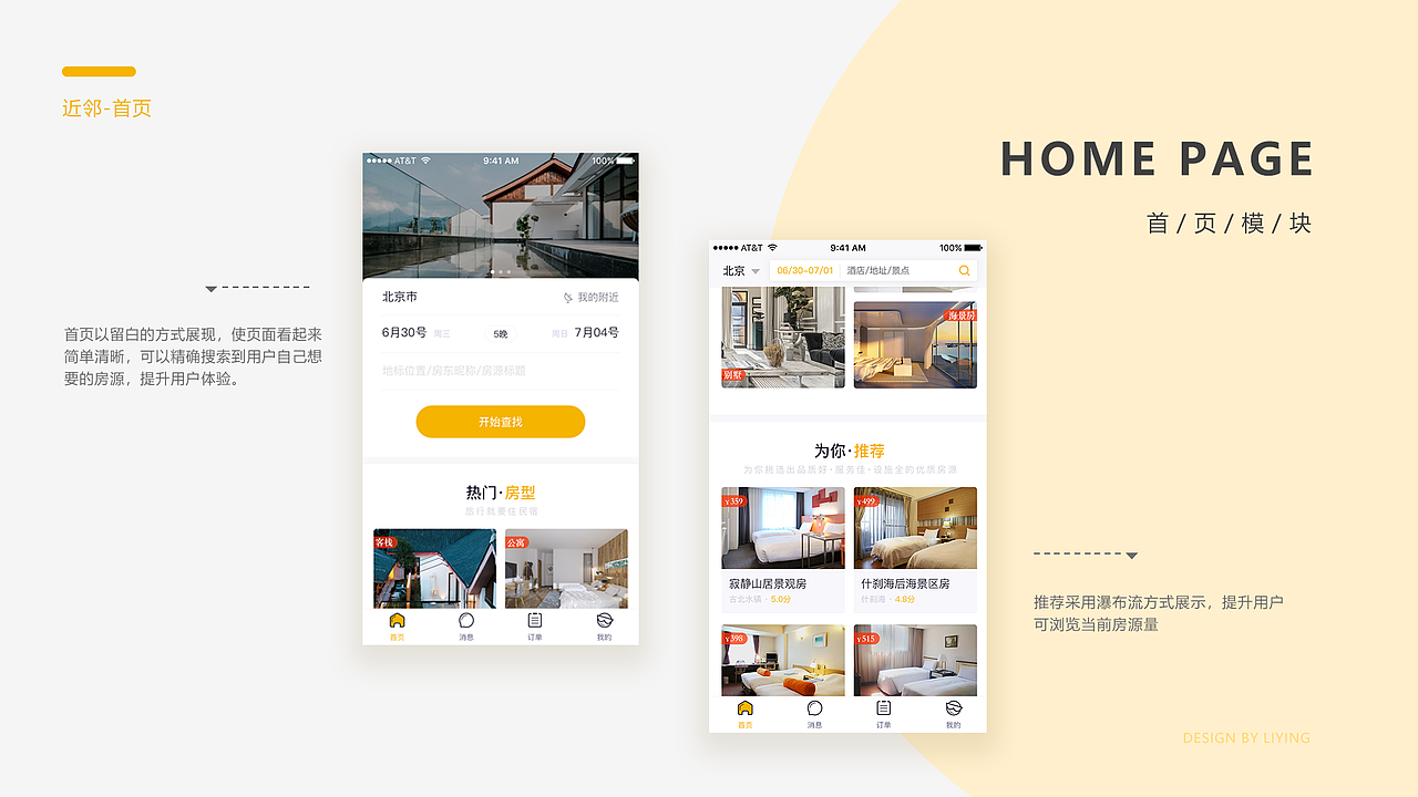 2020作品集（图ZMjAzMDM5OTc2） - 其他UI - 站酷设计师叫我李可爱原创素材 - 站酷ZCOOL
